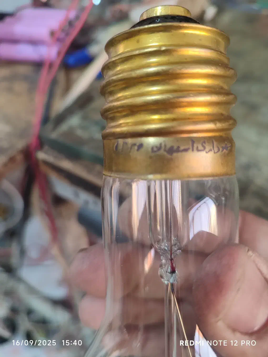 لامپ عتیغه 200وات رشته ای اوسرام آلمان اصلی|کلکسیون اشیاء عتیقه|اصفهان, رسالت|دیوار