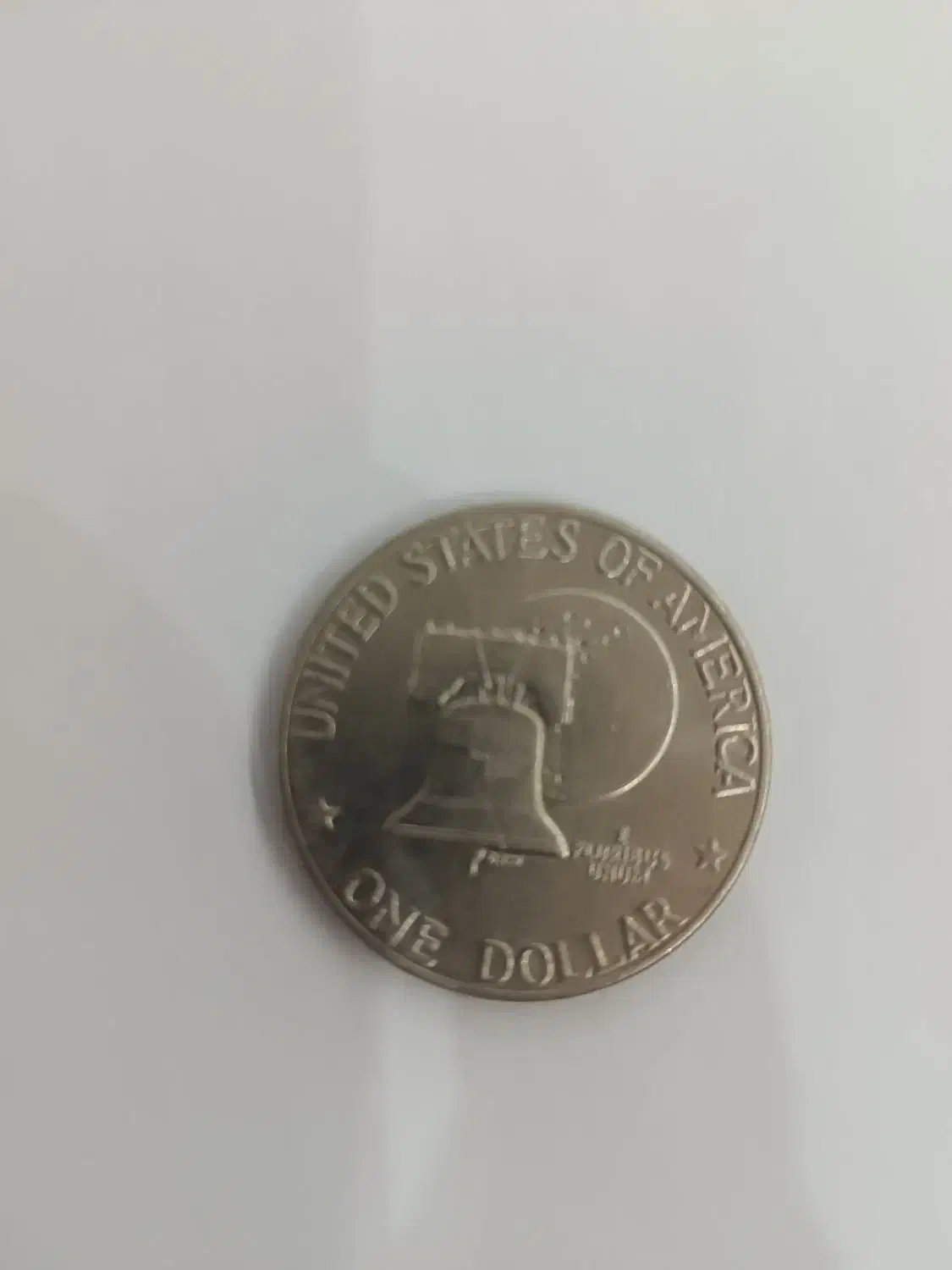 سکه یک دلاری.یادبود دویستمین|کلکسیون سکه، تمبر، اسکناس|ارومیه, |دیوار