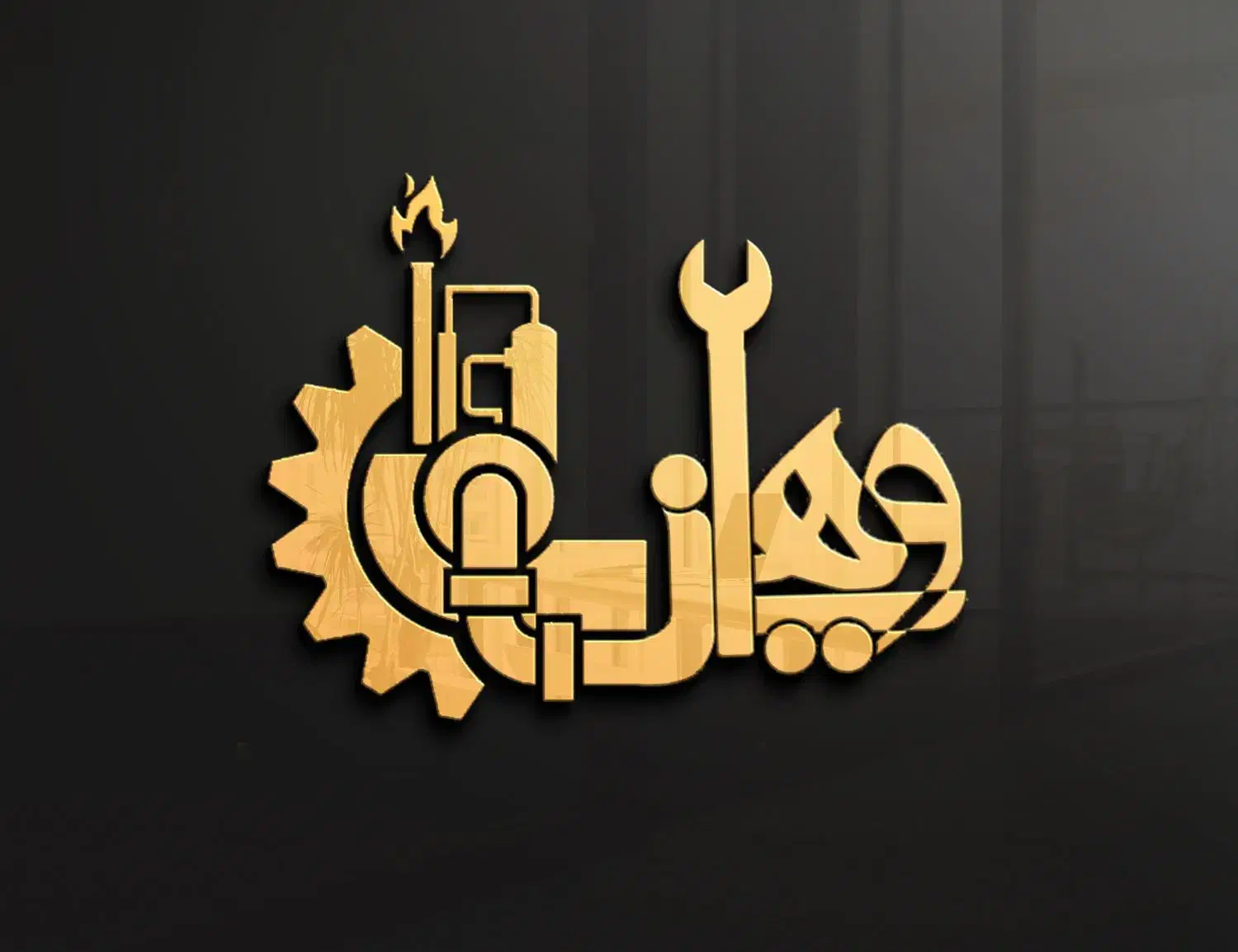 طراحی لوگو خلاقانه برای کسب‌وکارهای خاص|خدمات رایانه‌ای و موبایل|قزوین, |دیوار