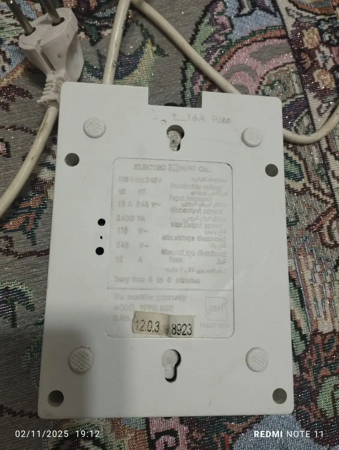 محافظ یخچال|سایر لوازم برقی|ایلام, |دیوار