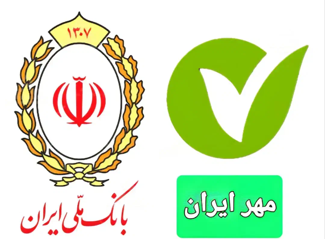 خرید امتیاز وام مهر ایران وطرح طرح مهربانی|خدمات مالی، حسابداری، بیمه|زنجان, |دیوار