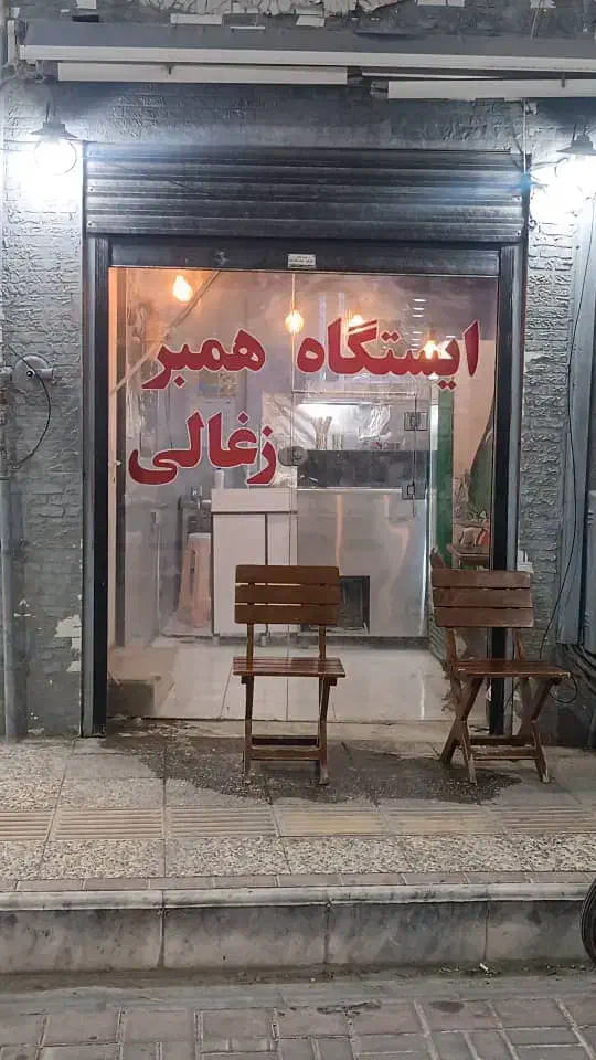 اجاره مغازه|اجارهٔ مغازه و غرفه|خورموج, |دیوار