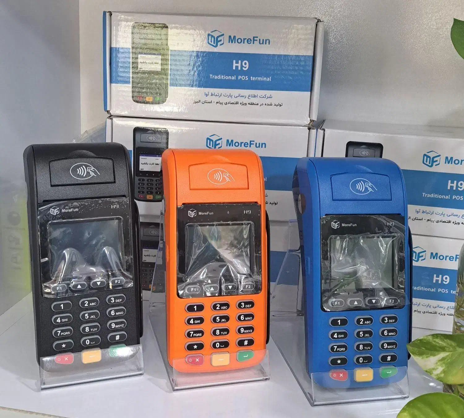 شرکت رسمی شاپرک دستگاه کارتخوان سیار point t59 ODI|فروشگاه و مغازه|پرند, فاز ۴|دیوار