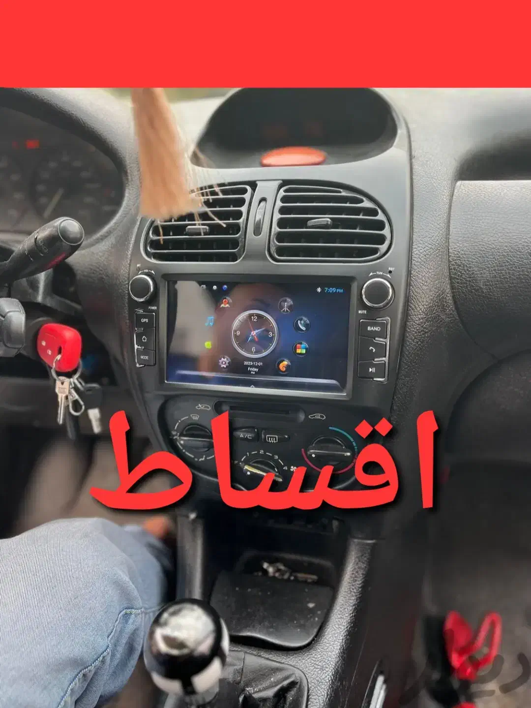 قسطی ردیاب مانیتور سیستم صوتی ماشین بدون پیشپرداخت|قطعات یدکی و لوازم جانبی|شیراز, کاراندیش|دیوار