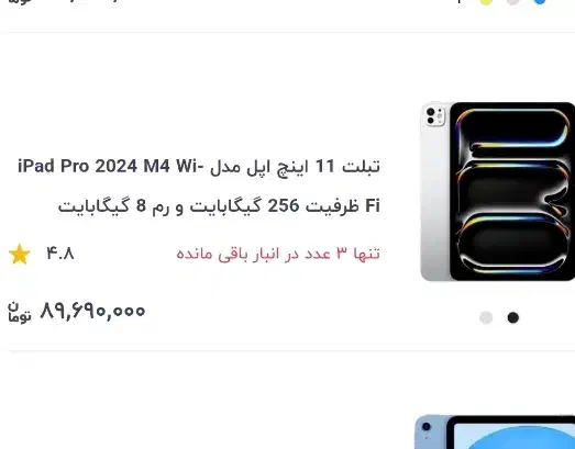 وام میخوام|فعالیت داوطلبانه|شیراز, احمدآباد|دیوار