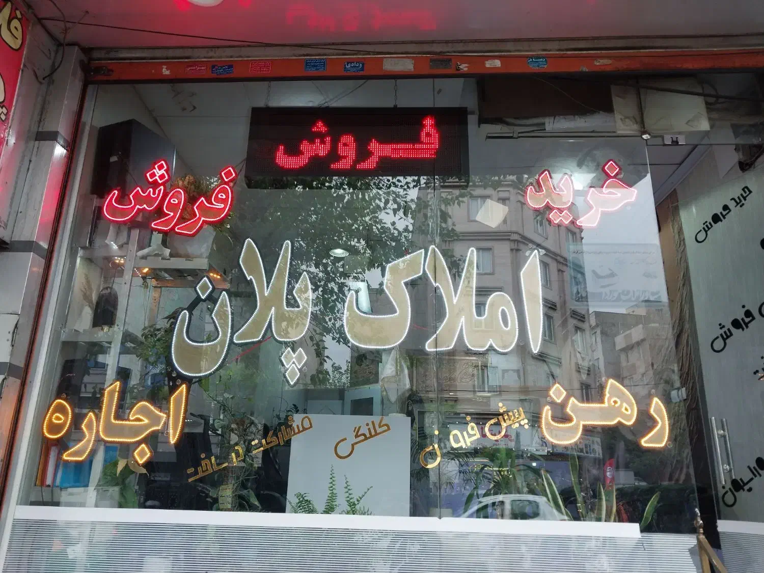 ۱۱۰متر ۲خواب|اجارهٔ آپارتمان|تهران, اوقاف|دیوار