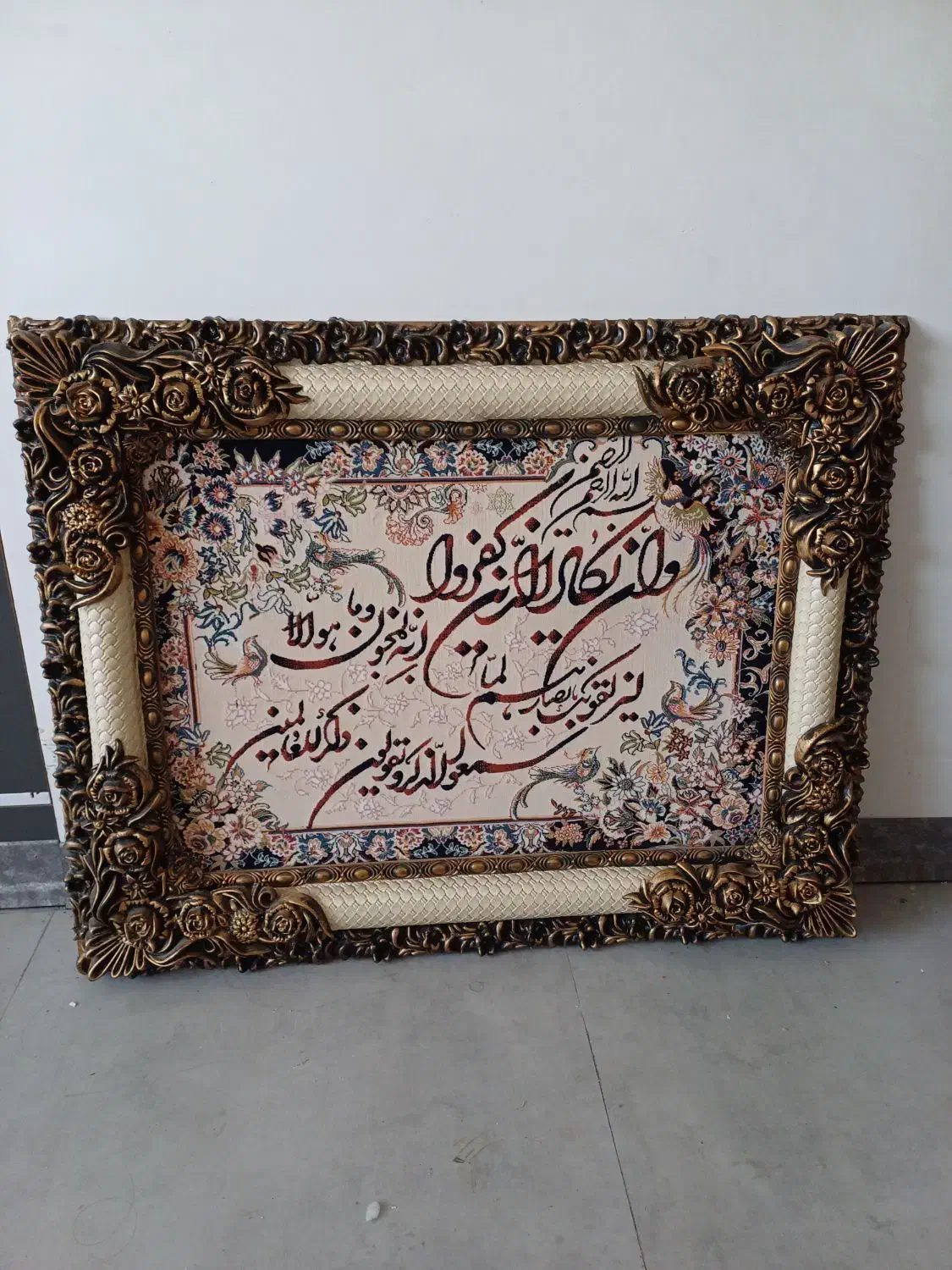 تابلوفرش|تابلو فرش|قرچک, میرزائی جنوبی|دیوار