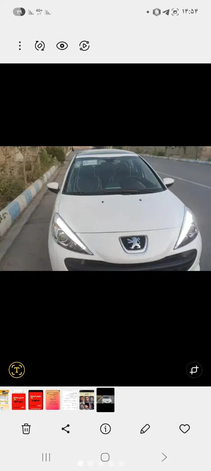 ۲۰۷دنده ای پانا|خودرو سواری و وانت|پیر بکران, |دیوار