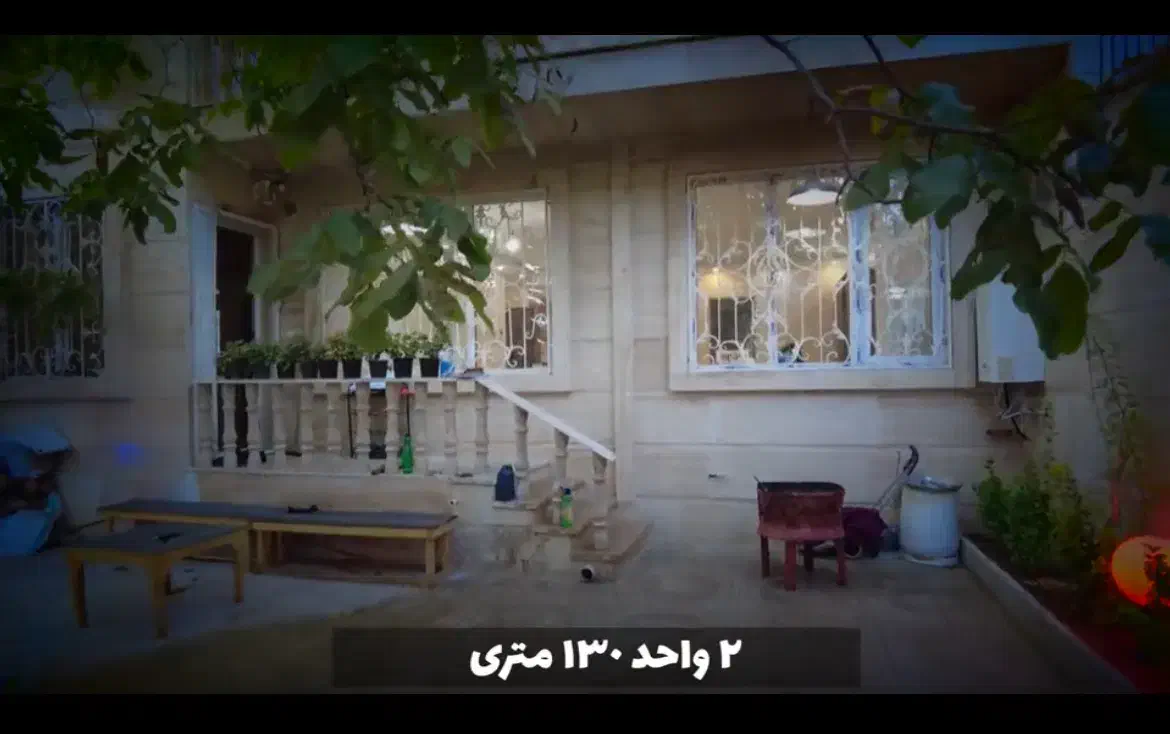 رهن خانه حیاط دار دربستی  دو طبقه فول امکانات|اجارهٔ خانه و ویلا|دماوند, گیلاوند|دیوار