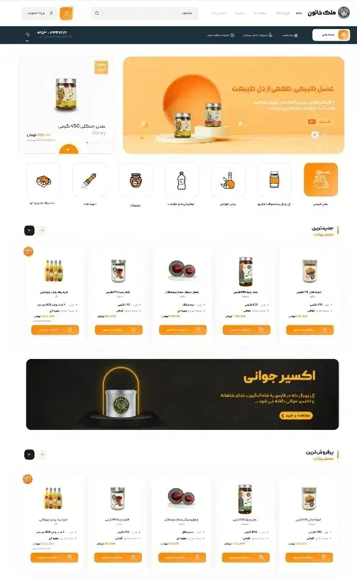 طراح سایت وردپرسی اختصاصی فقط 50 میلیون تومان|خدمات رایانه‌ای و موبایل|قم, باجک یک|دیوار