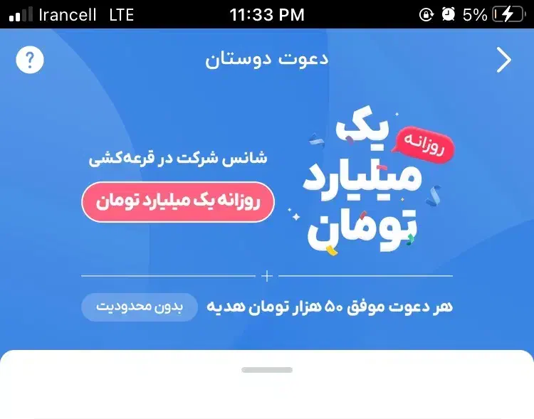 200 هزار تومن رایگان فقط با ثبت نام|کارت هدیه و تخفیف|گرگان, |دیوار