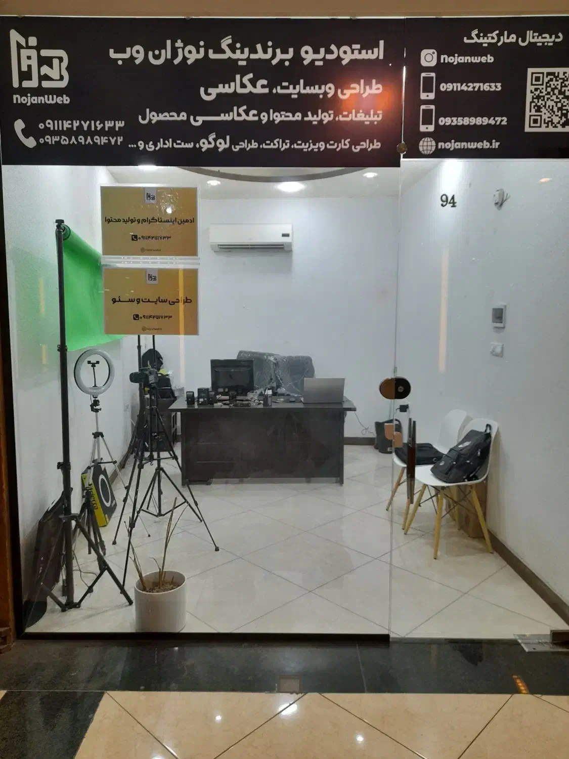 افزایش فروش با سئو و رپورتاژ حرفه‌ای|خدمات رایانه‌ای و موبایل|لاهیجان, انقلاب|دیوار