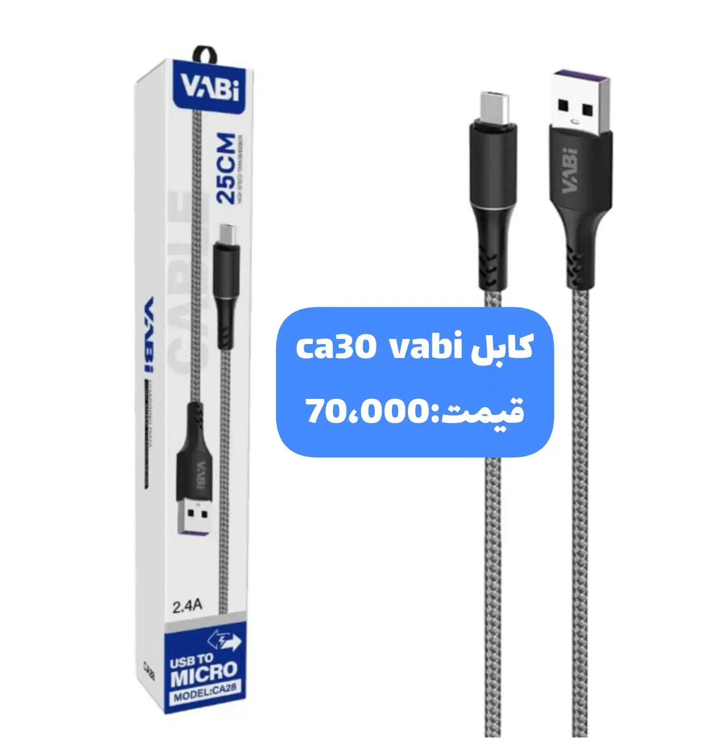 کابل شارژر کلگی شارژر|لوازم جانبی موبایل و تبلت|قم, سید معصوم|دیوار