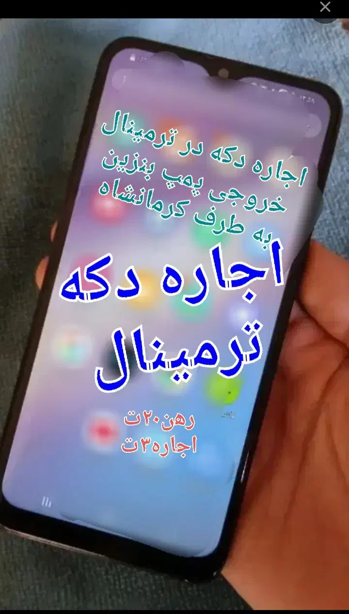 گوشی شیامی د ک ه ا ج ا ر ه ا ی|موبایل|اسلام‌‌آباد غرب, |دیوار