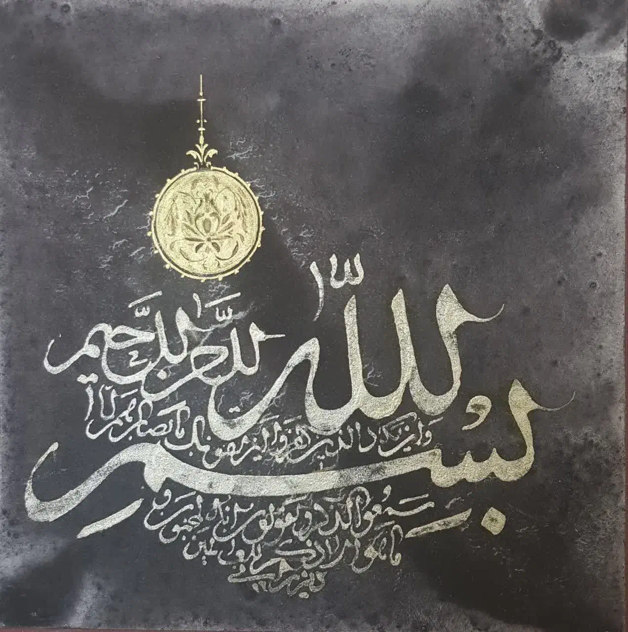 قرآن خطی|کتاب و مجله مذهبی|قم, چهار مردان|دیوار