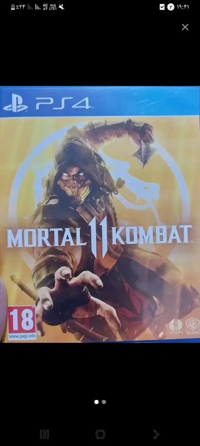 دیسک ps4|کنسول، بازی ویدئویی و آنلاین|اراک, |دیوار