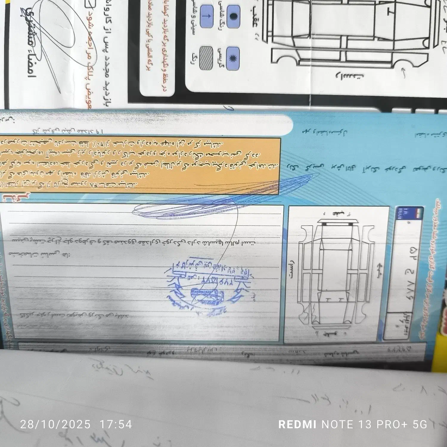 پارس ۸۸|خودرو سواری و وانت|مشهد, فاطمیه|دیوار