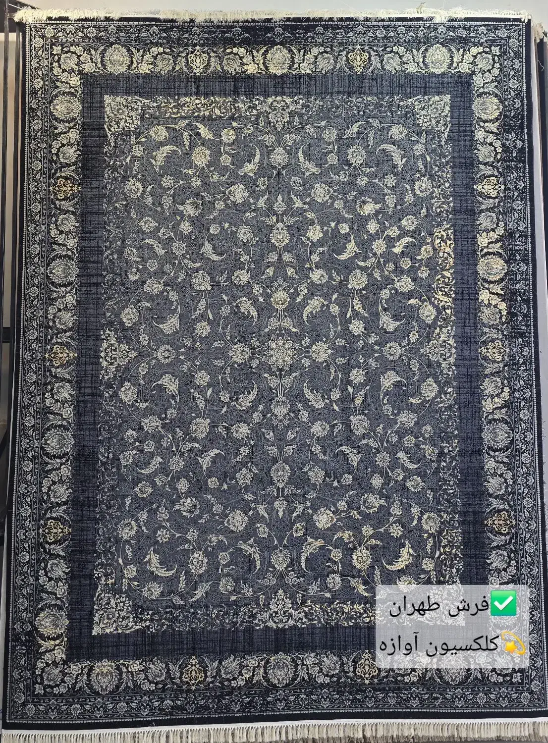 فرش مارک اصلی را خودت تشخیص بده|فرش|دزفول, |دیوار