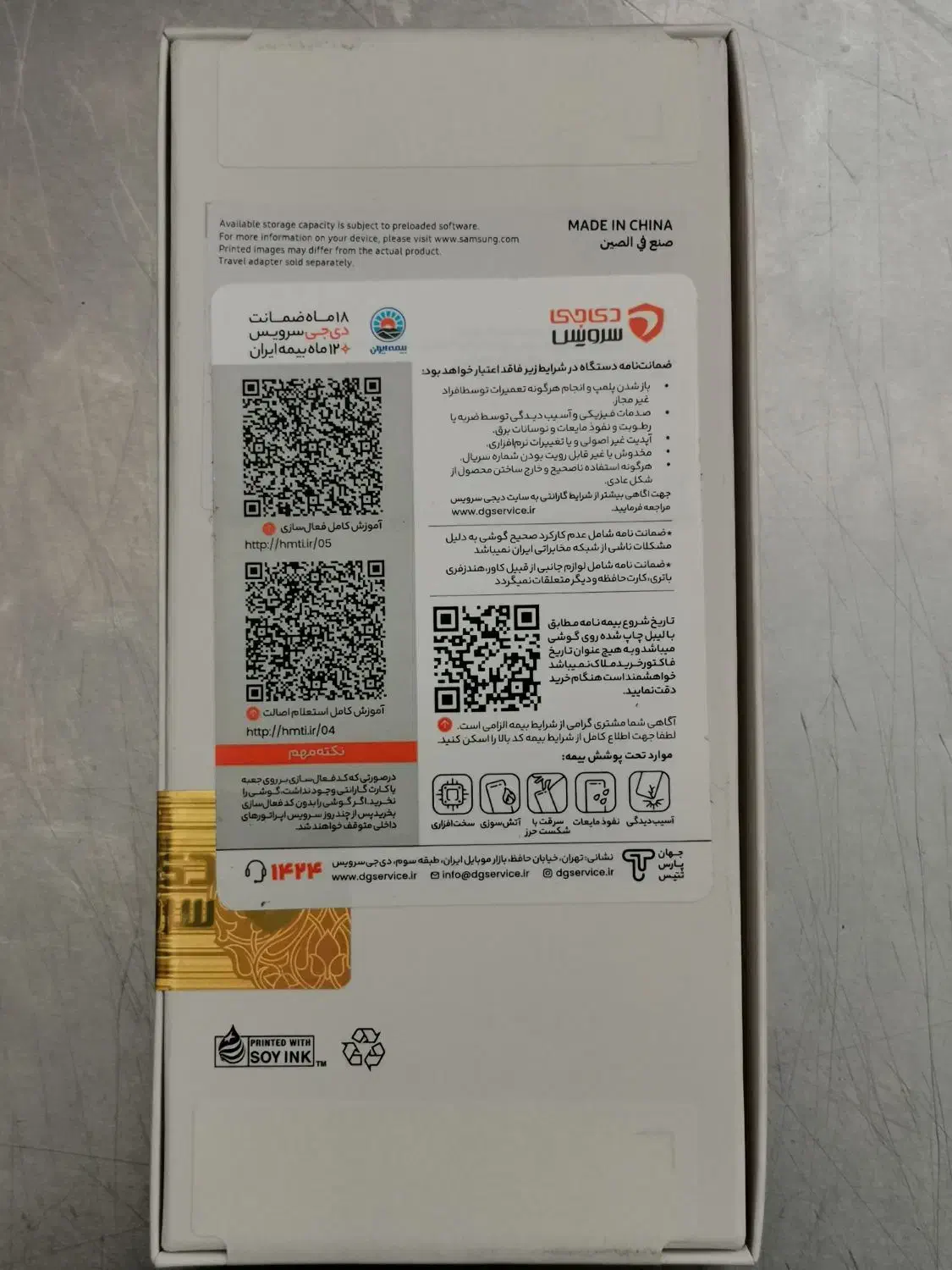 a07 128  نو پلمپ|موبایل|شیراز, شهرک مفتح|دیوار