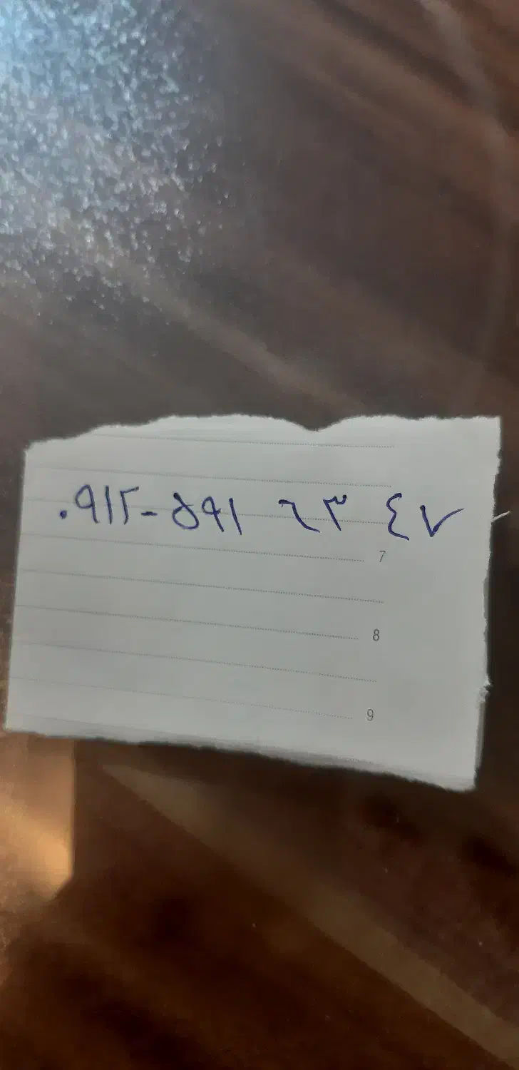 سیم کارت کد5|سیمکارت|قرچک, میرزائی جنوبی|دیوار