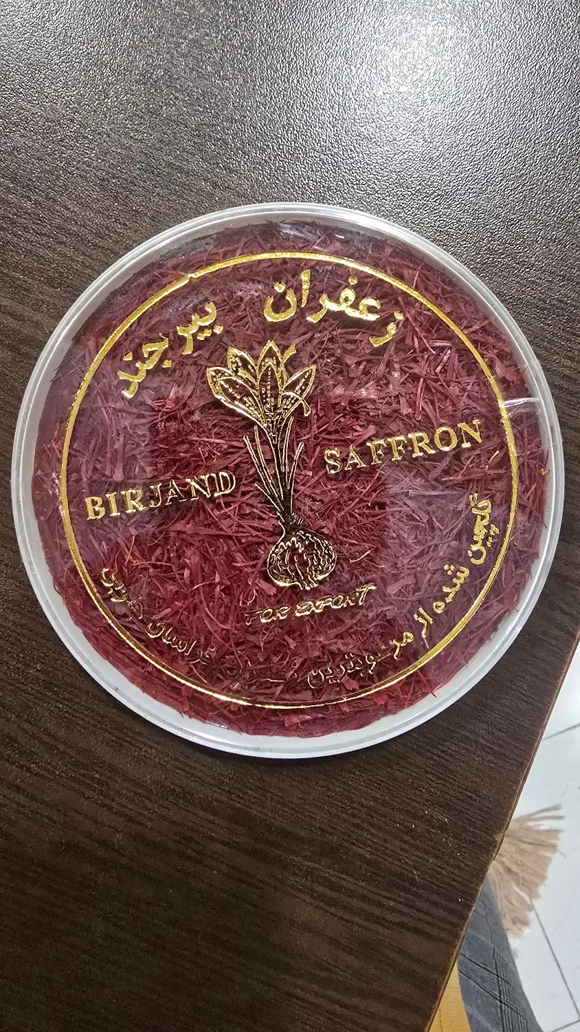 فروش زعفران سوپر نگین بیرجند|خوردنی و آشامیدنی|تهران, امیریه|دیوار