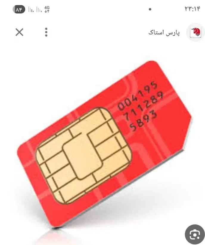 فروش سیم کارت|سیم‌کارت|تهران, اوقاف|دیوار