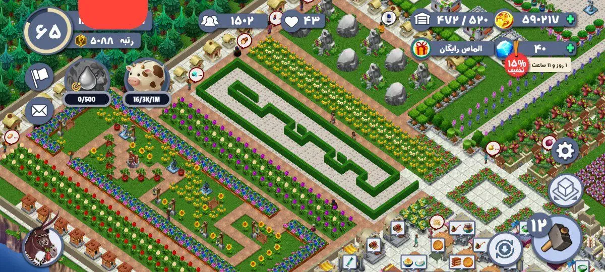 پرسیتی مزرعه کوچک همراهت|کنسول، بازی ویدئویی و آنلاین|محمدشهر, محمدشهر|دیوار