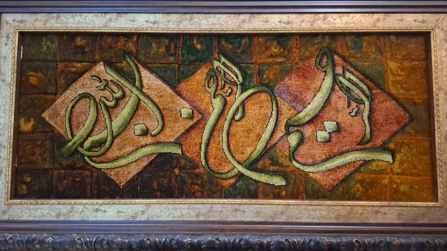 تابلو فرش دستباف|تابلو فرش|تهران, هروی|دیوار