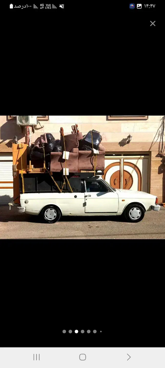 باربری رشت (ماشین .. کارگر )|خدمات حمل و نقل|رشت, معلم|دیوار