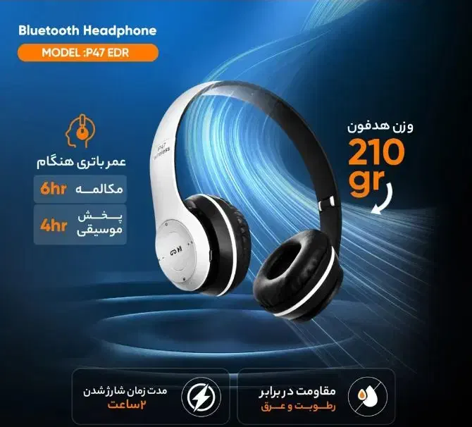 هدفون بلوتوثی پلمپ و نو|لوازم جانبی موبایل و تبلت|کاشمر, |دیوار