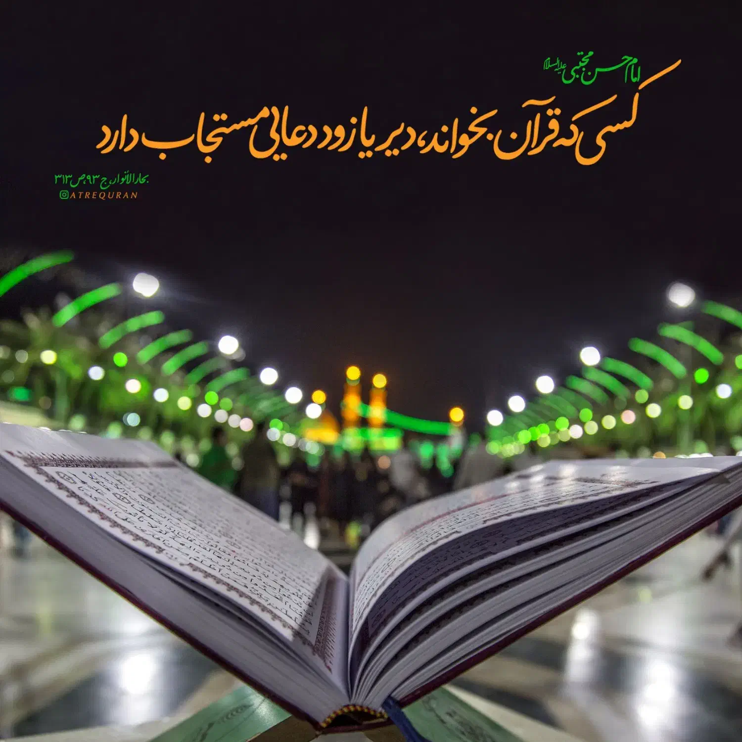 تخصصی دعا نویسی استخاره سرکتاب فال.دعا انگشتر ی|بدلیجات|قزوین, |دیوار
