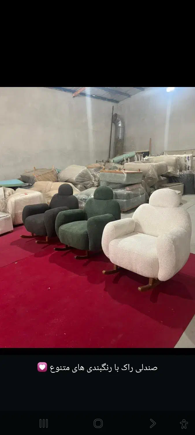 ورق بزن انواع صندلی های راک و مبلمان منزل|صندلی و نیمکت|چهاردانگه (تهران), |دیوار