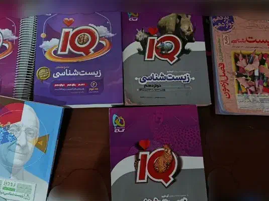 زیست شناسی|کتاب و مجله آموزشی|لیکک, |دیوار