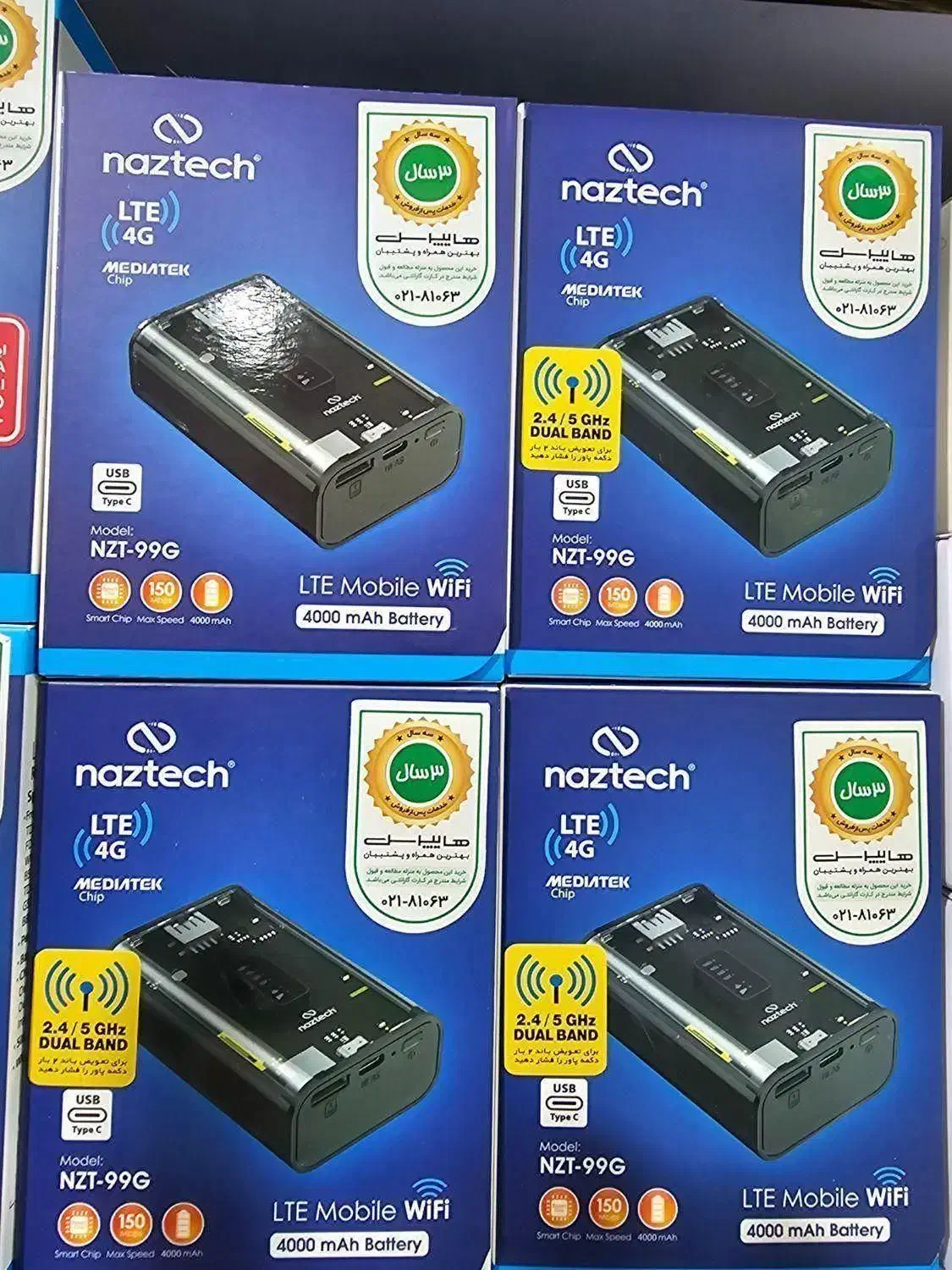 مودم سیمکارتی جیبی ایرانسل همراه اول مبین نت 5G 4G|مودم و تجهیزات شبکه|تبریز, |دیوار