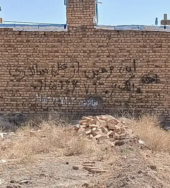 زمین داخل محدوده ۱۲۰ متر|فروش زمین و ملک کلنگی|تربتحیدریه, شهرک ولیعصر|دیوار