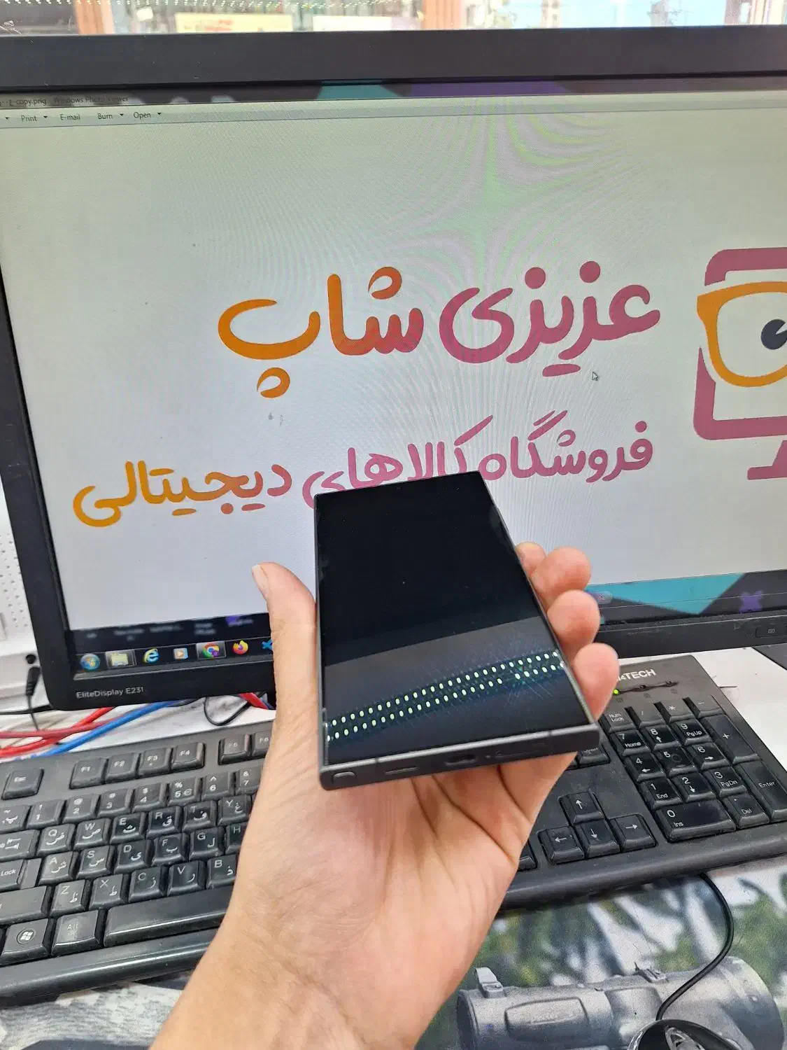 s24 ultra 256 ram12|موبایل|یاسوج, |دیوار
