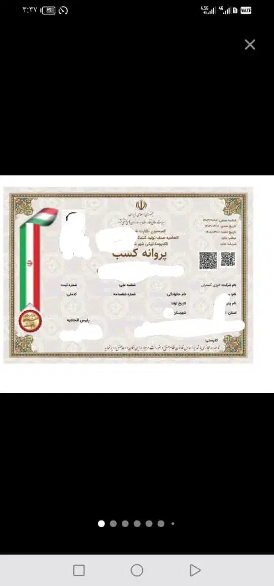 ضمانت وام بانکی هستم|خدمات مالی، حسابداری، بیمه|مرودشت, ژیان|دیوار