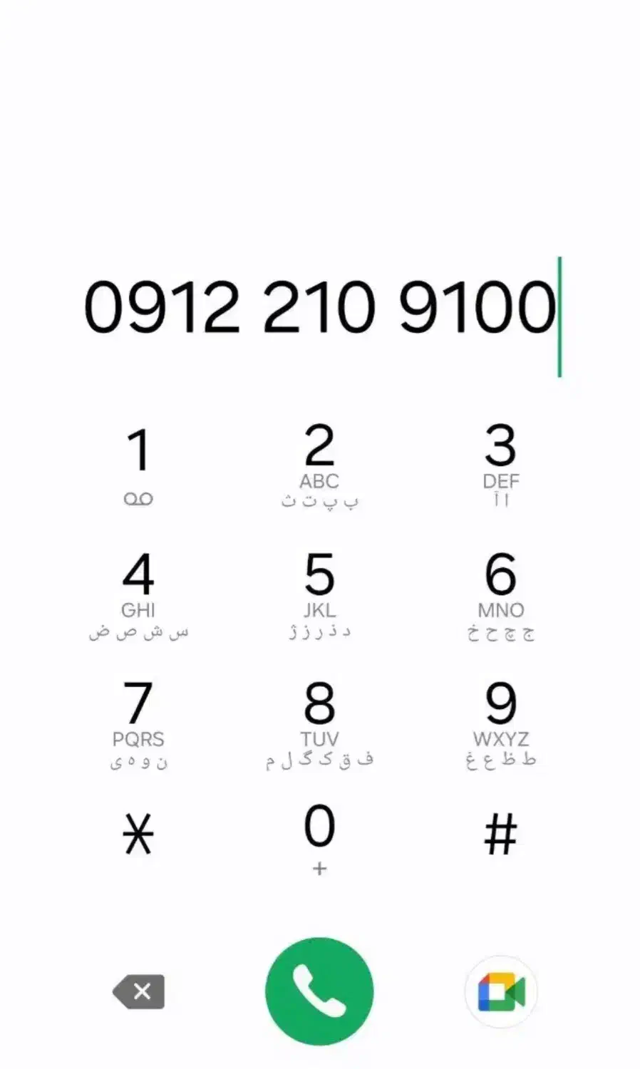 کد ۲ تهران رند|سیم‌کارت|کرمانشاه, |دیوار