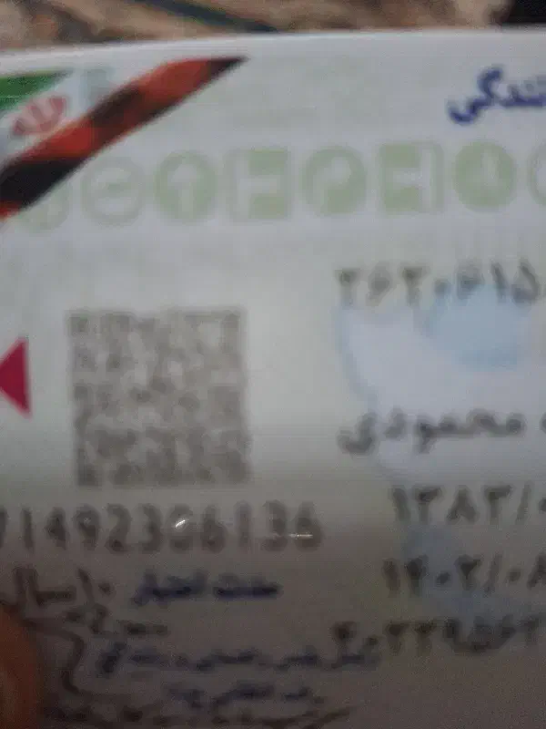 کارت بانکی  وگواهی نامه پیداشده|اشیا|رشت, پل تالشان|دیوار