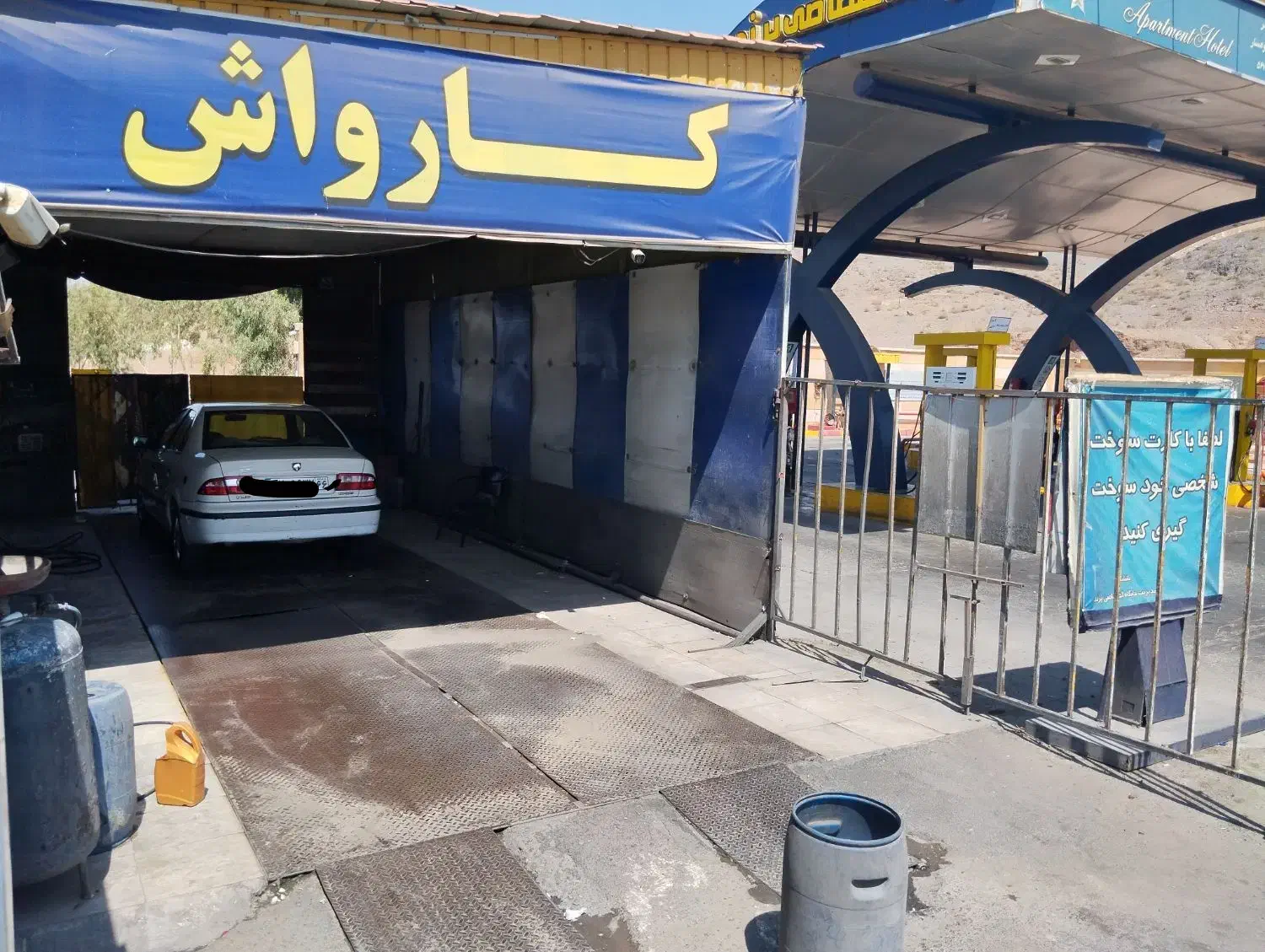 استخدام نیروی کارواش|استخدام سرایداری و نظافت|پرند, فاز ۰|دیوار