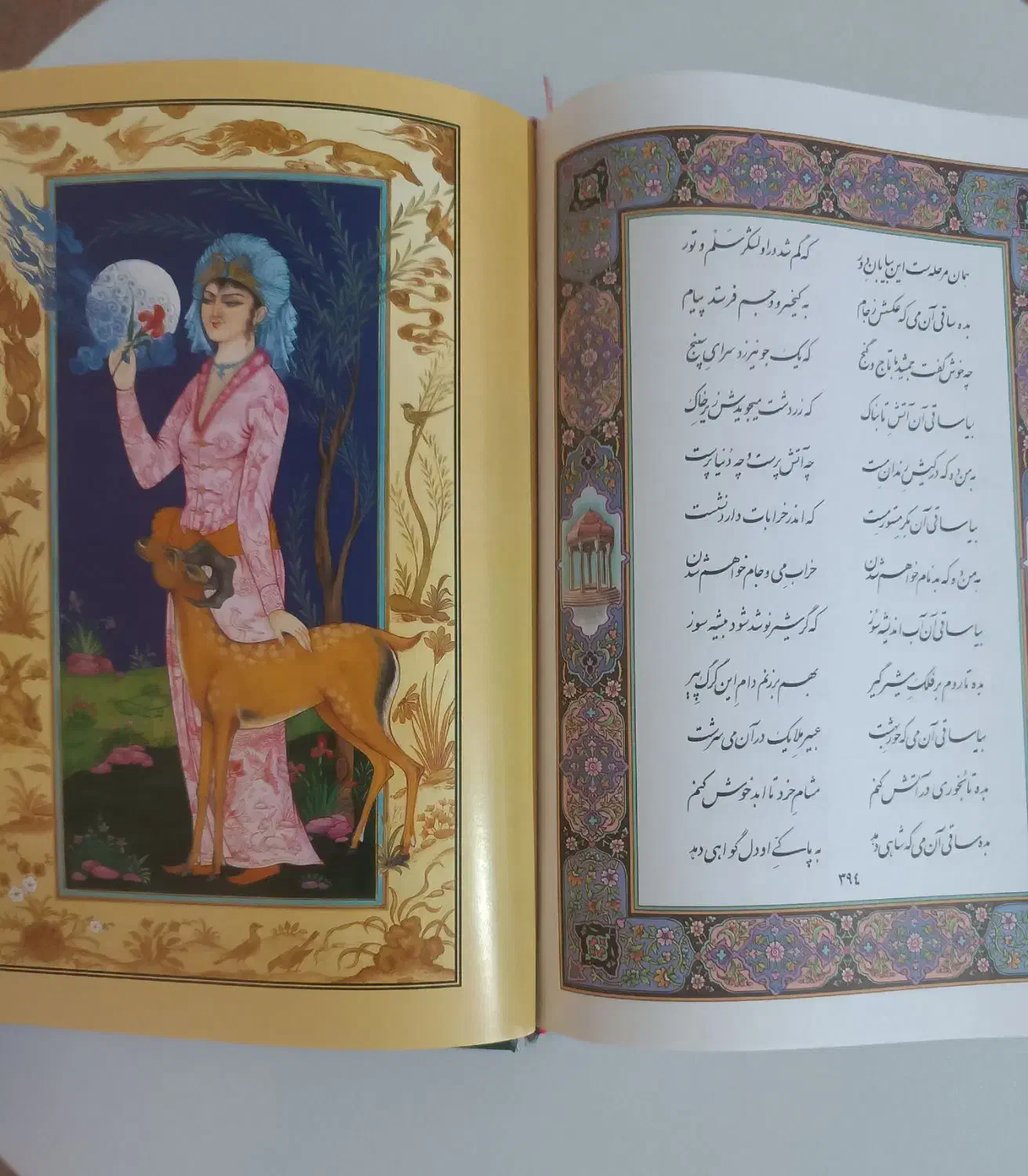 کتاب حافظ|کتاب و مجله ادبی|تهران, جوادیه|دیوار