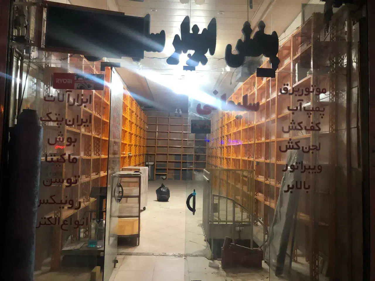 تجاری بر بلوارکشاورز ۴۵+۴۵تجاری۴۰+۴۰ مسکونی|فروش مغازه و غرفه|اصفهان, باغ زیار|دیوار