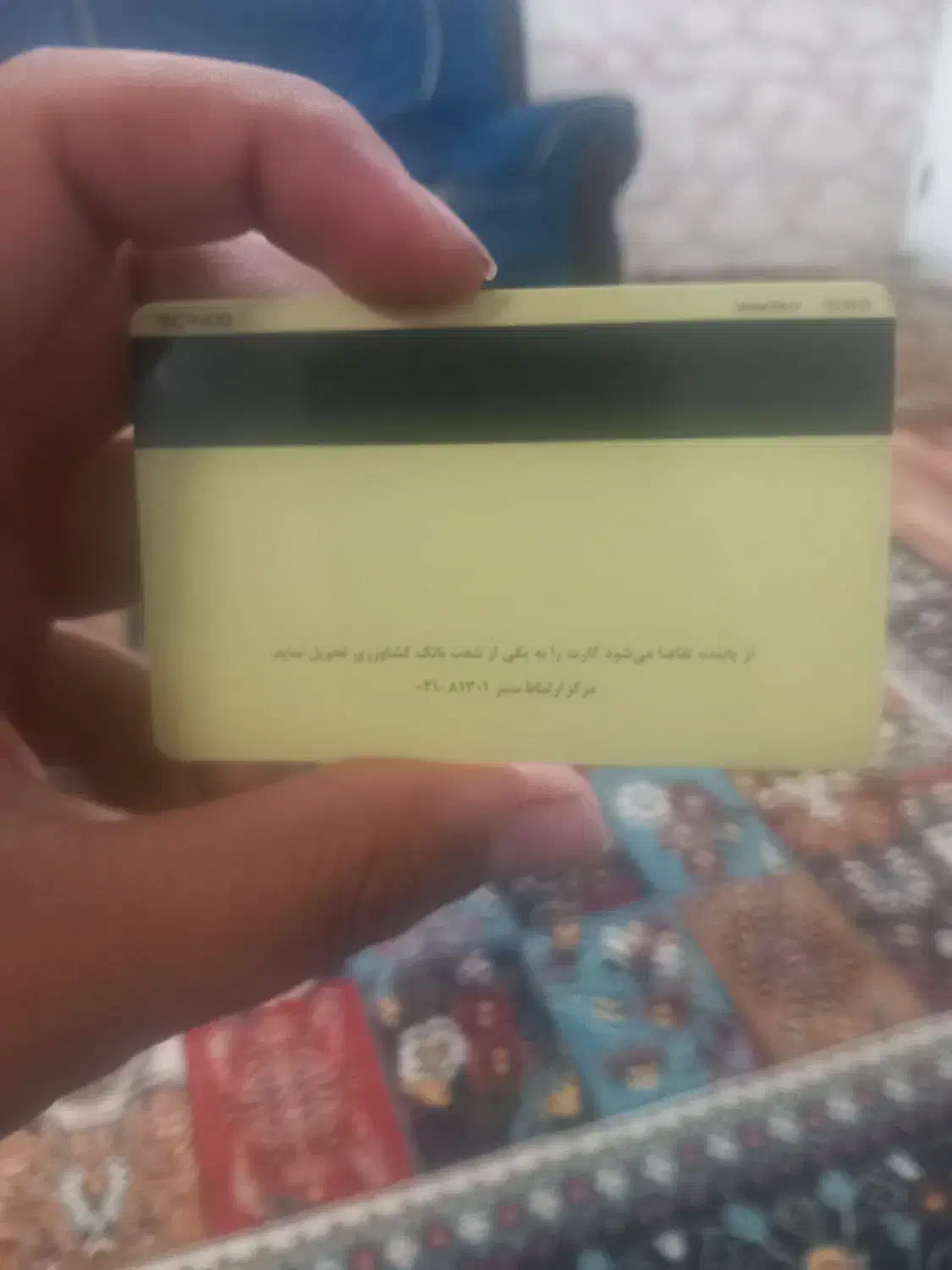 گم شده|اشیا|الیگودرز, |دیوار