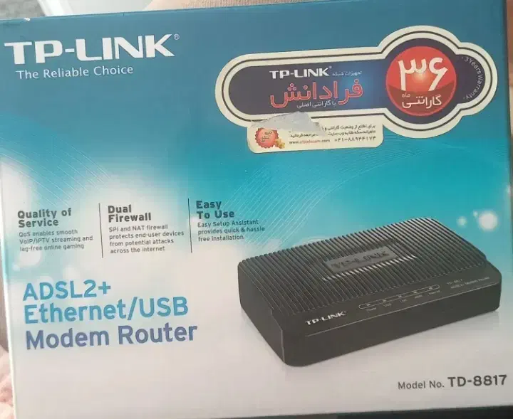 مودم مخابرات|مودم و تجهیزات شبکه|خوانسار, |دیوار