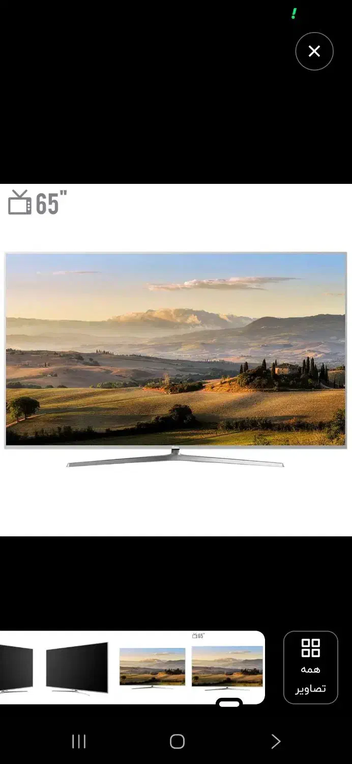 تلوزیون 65اینچ جی پلاس|تلویزیون و پروژکتور|قم, انسجام|دیوار