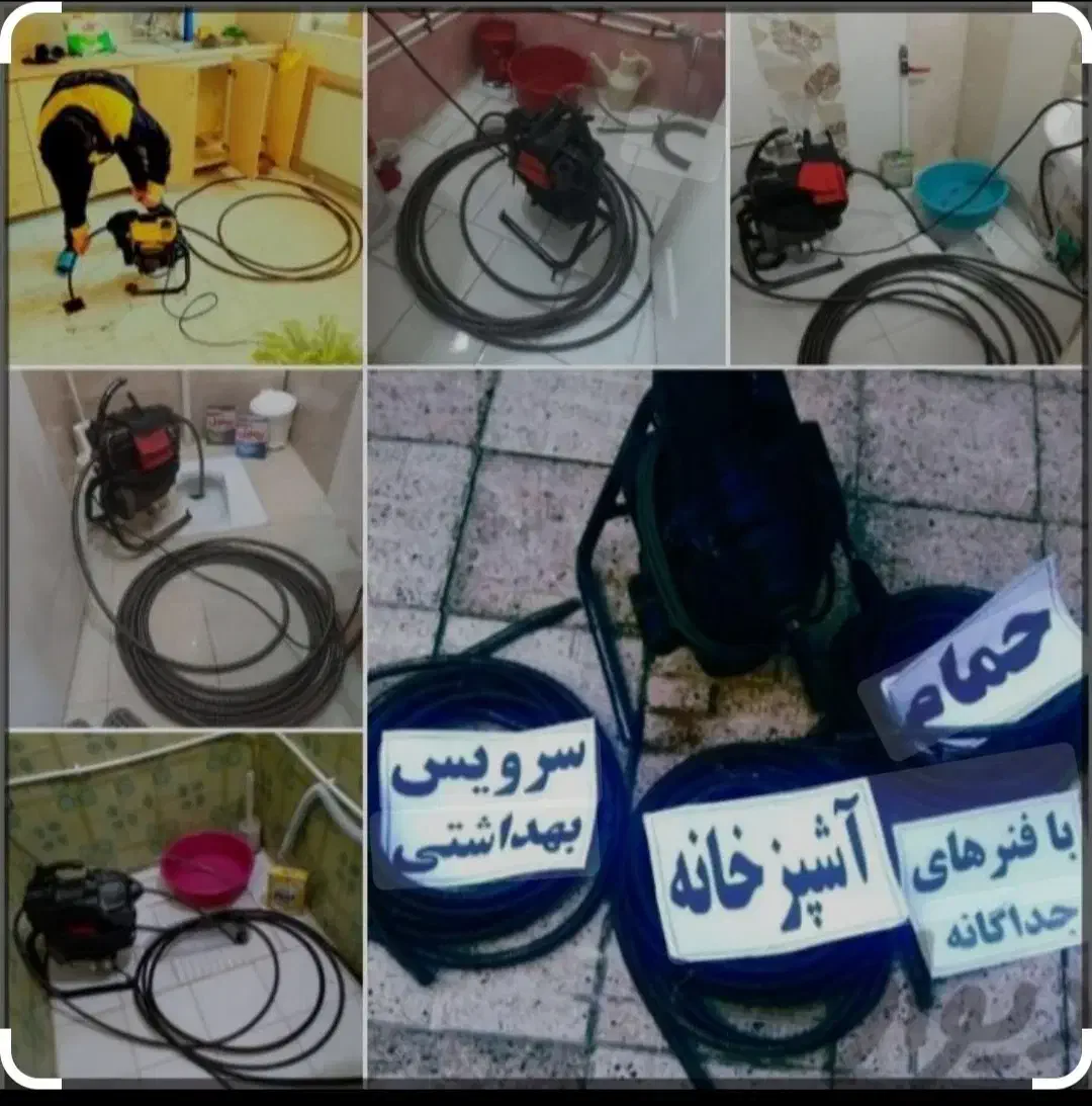 فنرلوله بازکنی بادریل‌ تضمینی+نصب شیرآلات‌وتعمیرآن|خدمات پیشه و مهارت|نوشهر, |دیوار