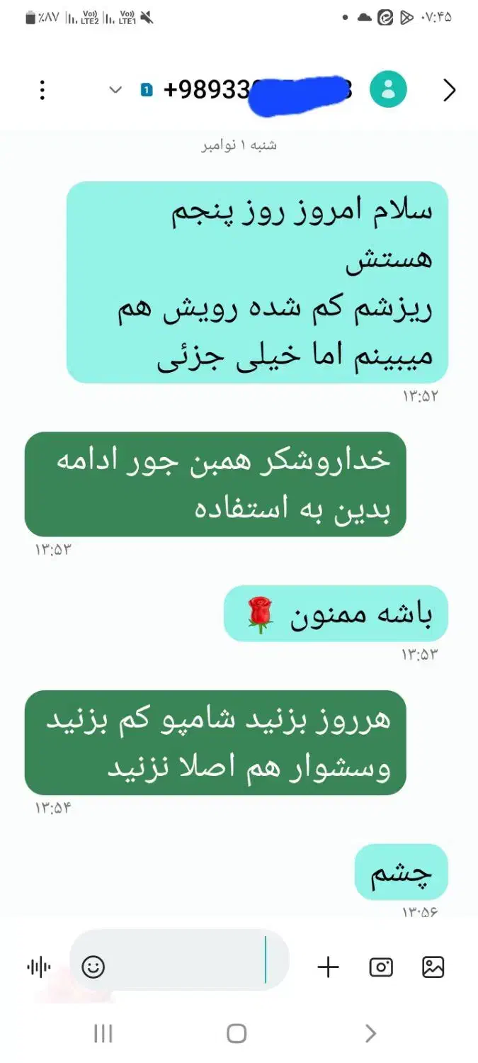 قطع ریزش مو /ورویش مجدد /صددرصد ارگانیک|آرایشی، بهداشتی، درمانی|نیشابور, شهرک ولیعصر|دیوار