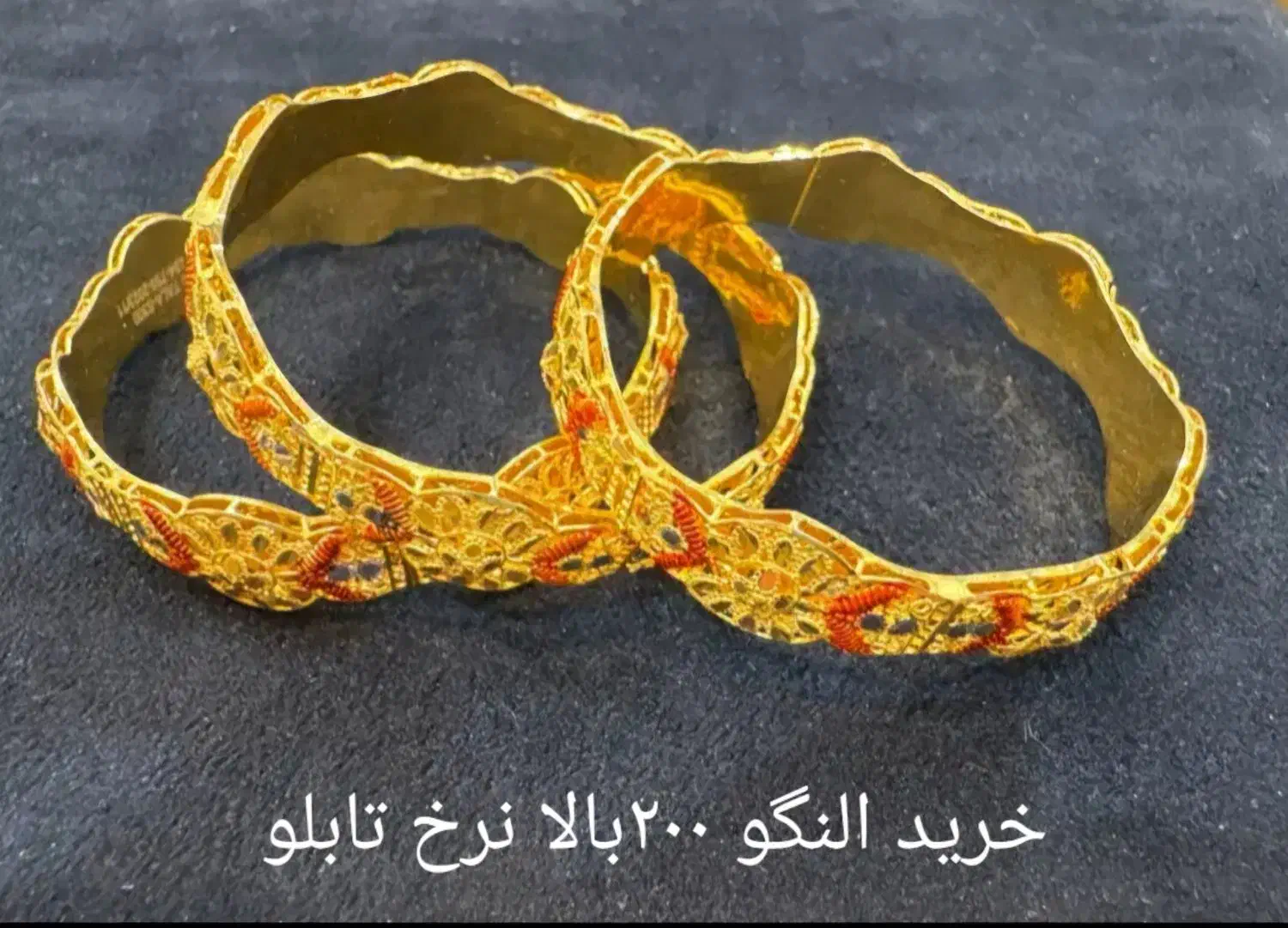 النگو طلا|جواهرات|کرمان, |دیوار