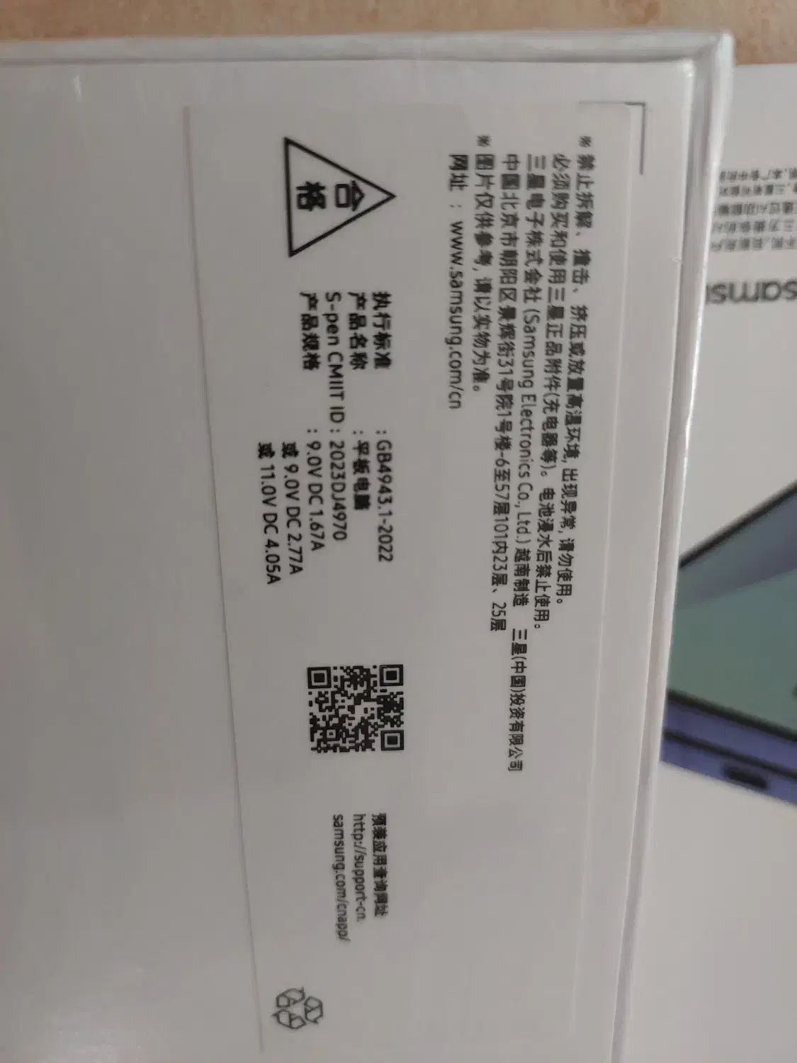 تبلت سامسونگ Galaxy Tab S9 256GB Wifi|تبلت|تهران, ونک|دیوار