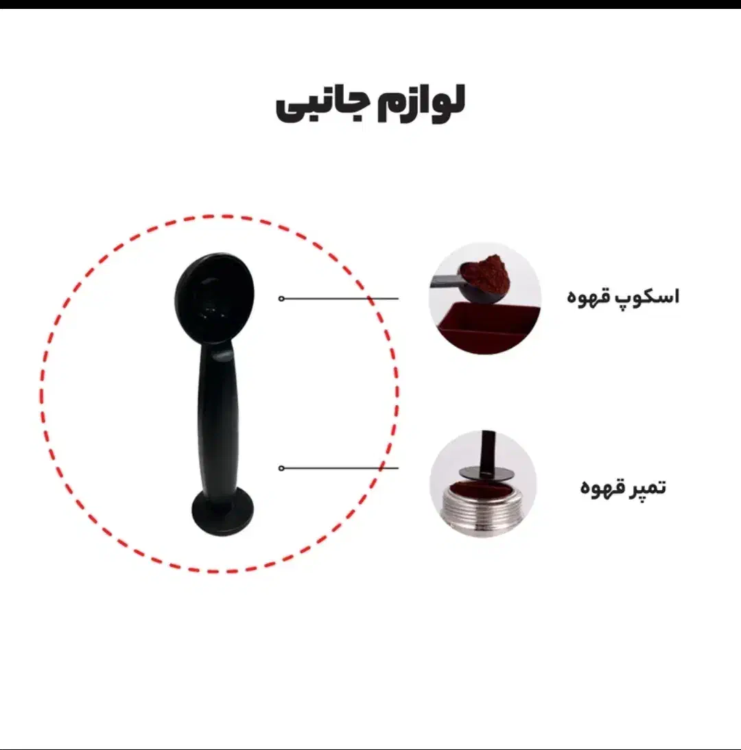 اسپرسو ساز مباشی مدل 2009|سماور، چای‌ساز، قهوه‌ساز|شاهین‌شهر, فردوسی|دیوار